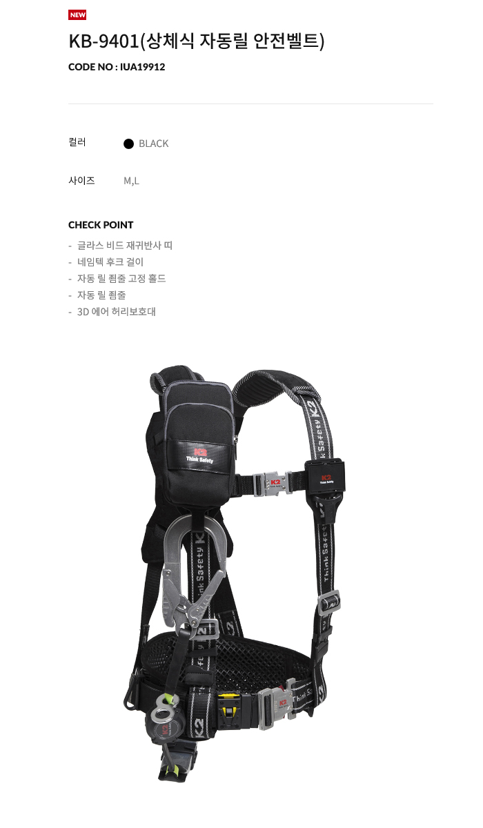 K2명품안전그네