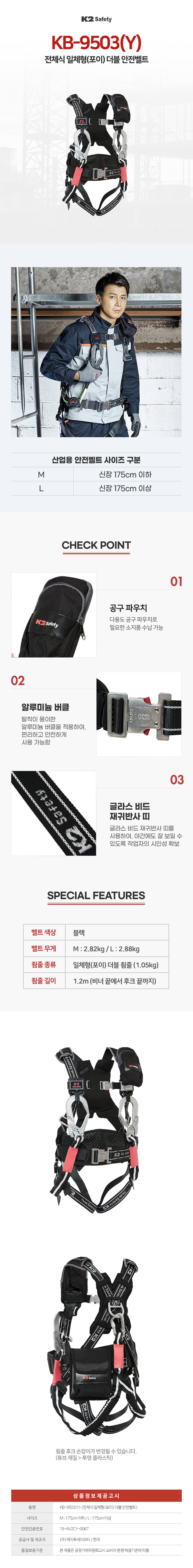K2명품안전그네
