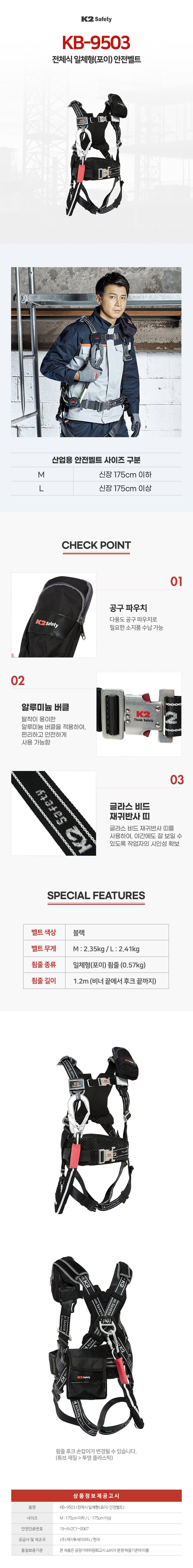 K2명품안전그네
