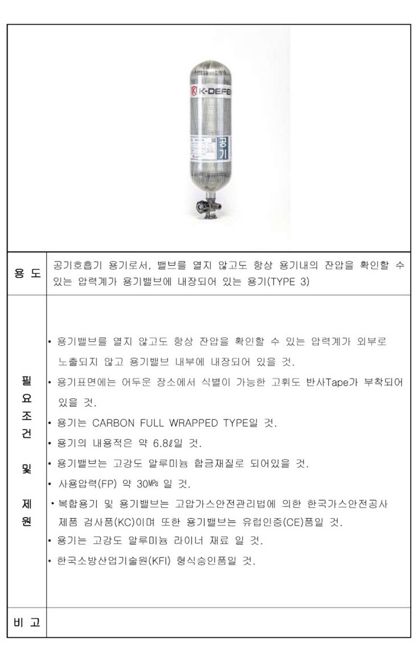 케이디펜스