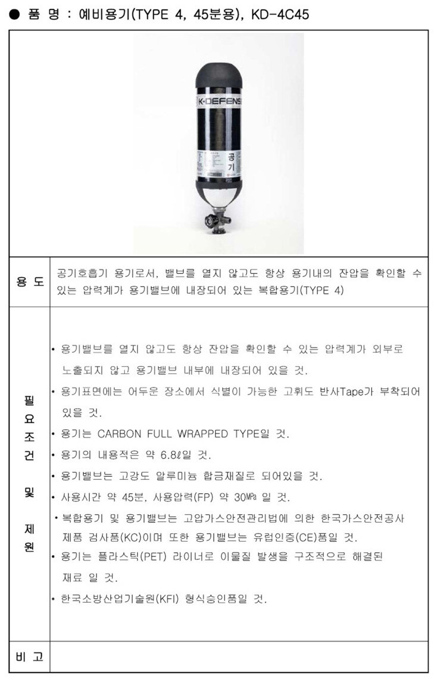 케이디펜스