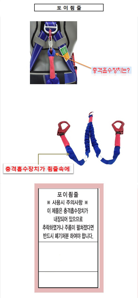 전체식주상안전그네