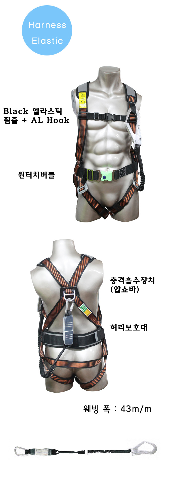 스트라이프