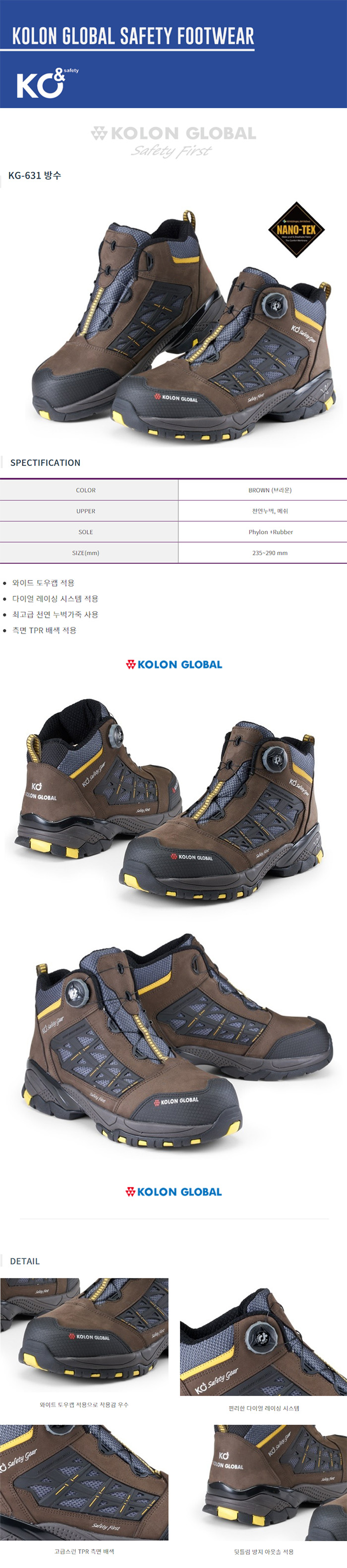 KOLON KG-631
