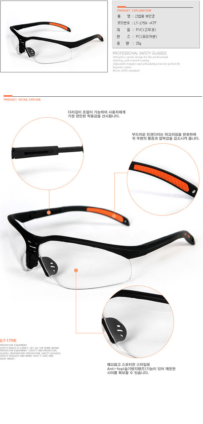 LT-1759-ATF