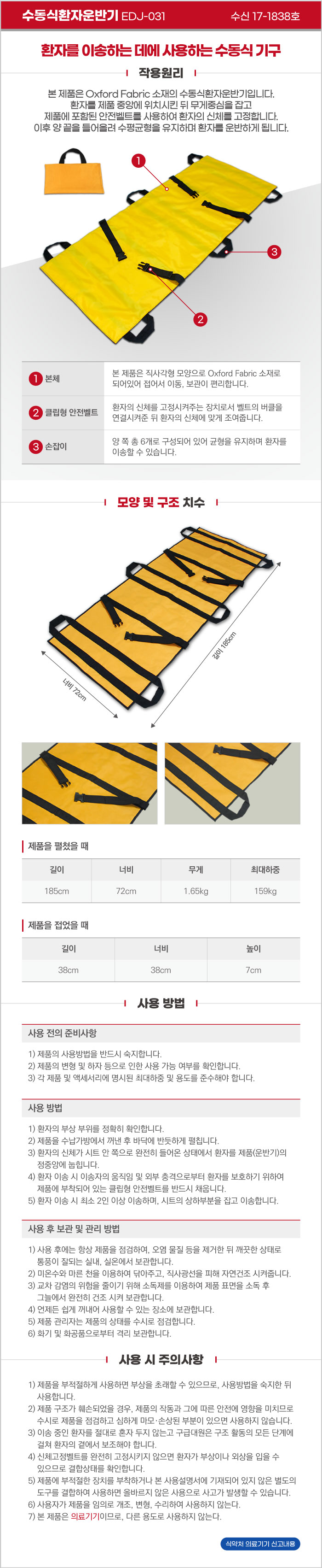 캐리시트 Carry Sheet