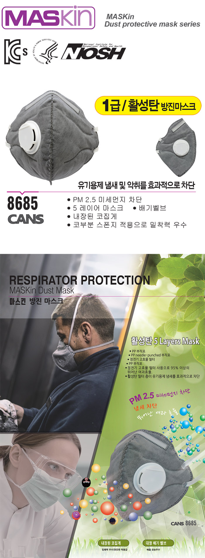 Maskin 8685
