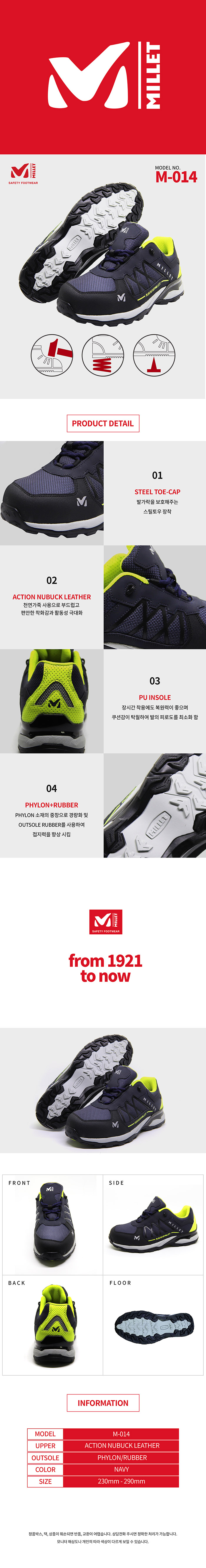 Millet M-014