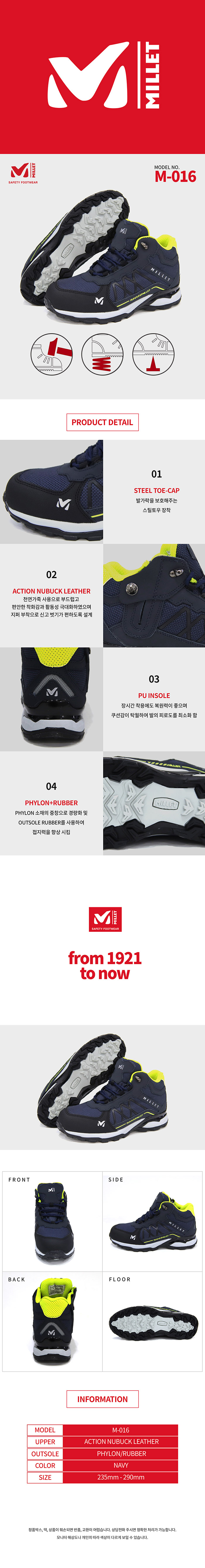 Millet M-016