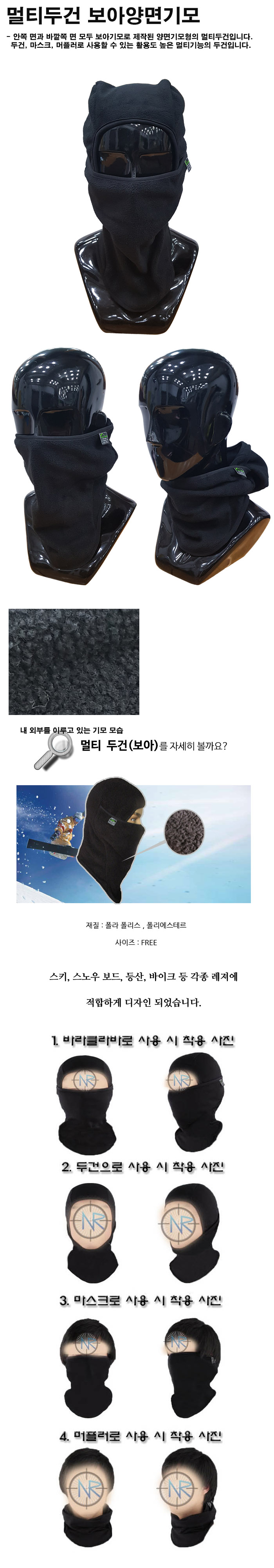 바라클라바