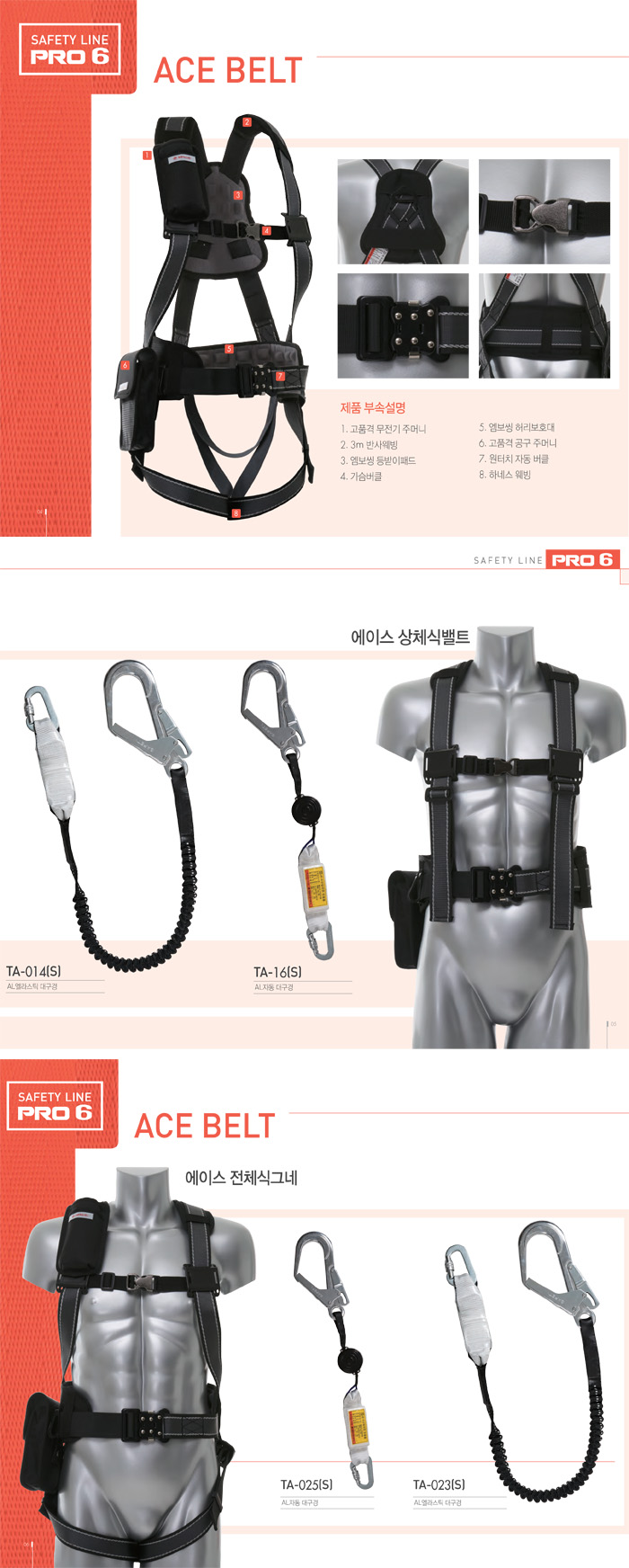 에이스 명품그네