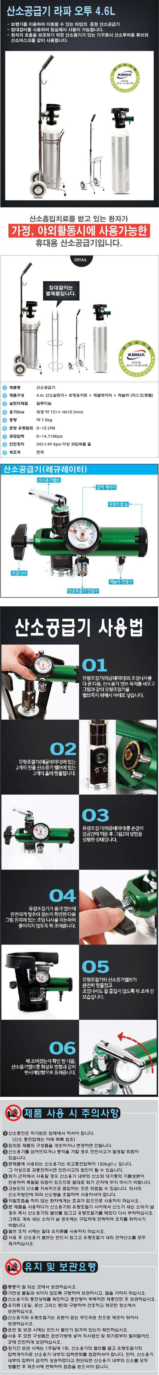 Rapha O2 (라파오투)