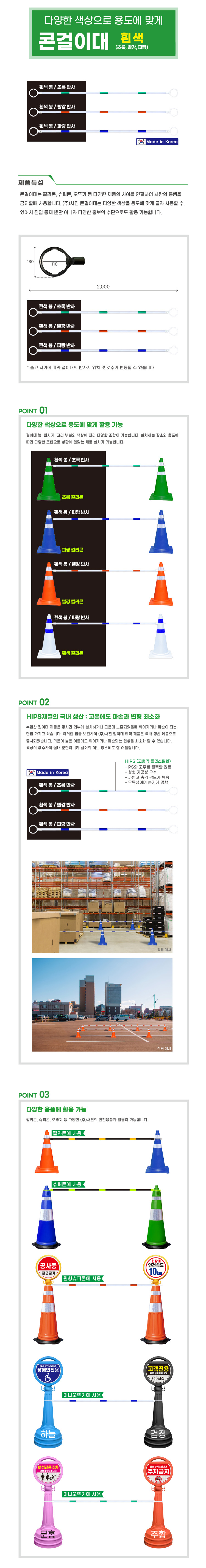 서진 백색 콘걸이대