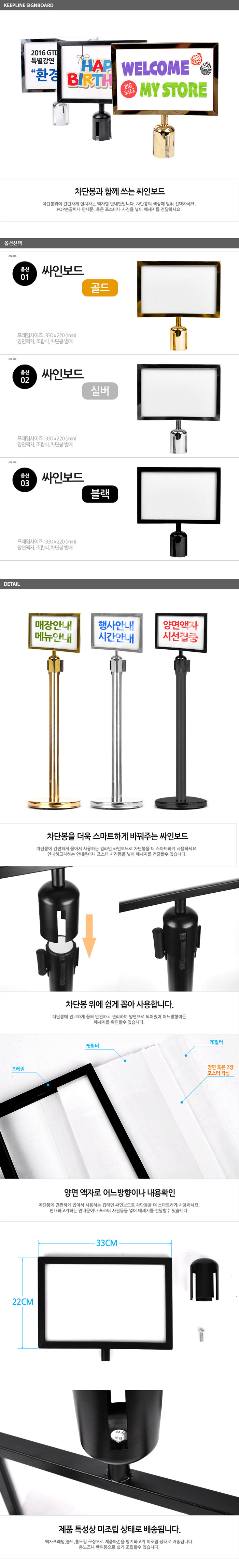 싸인보드
