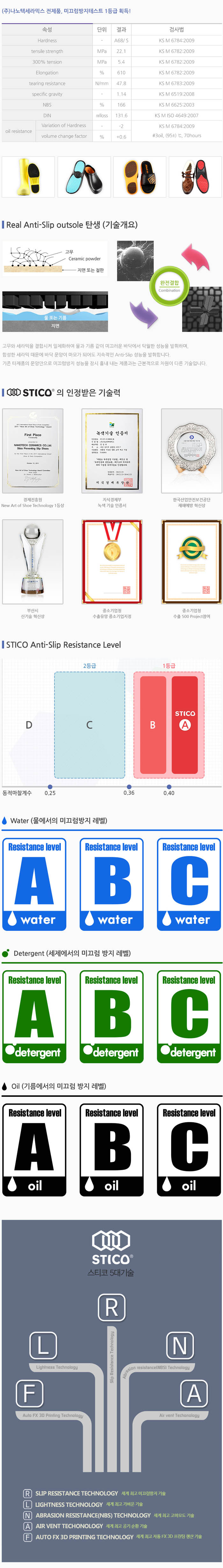 WBW-23 여자카프장화
