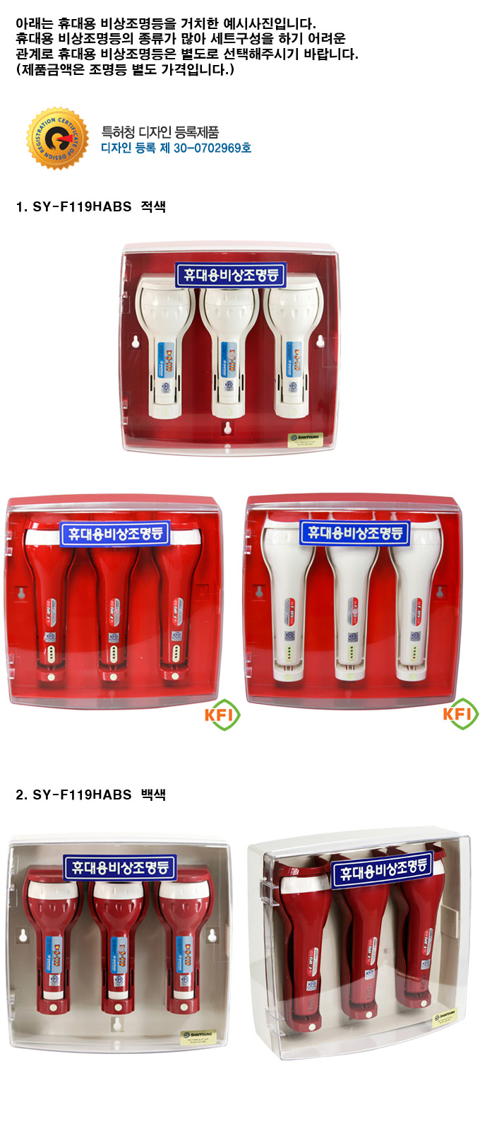 휴대용조명등케이스