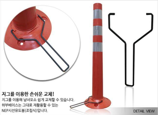 지그