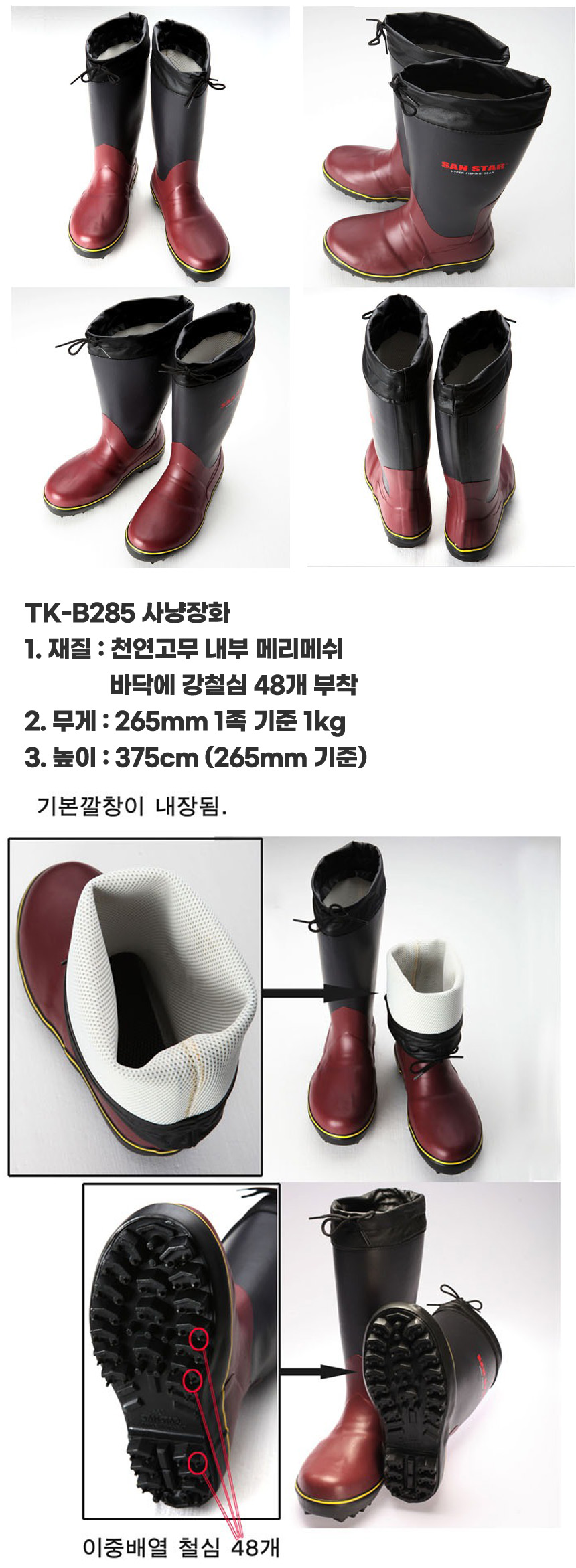 TK-B285