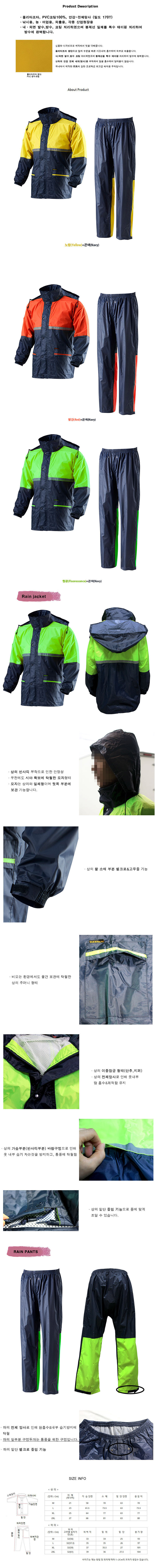 TK-R10-1 고급우의