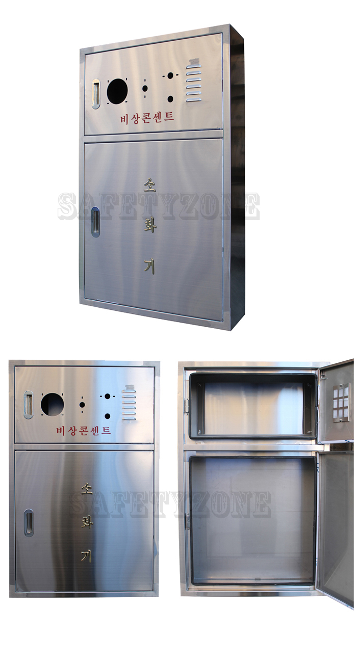 터널소화기함