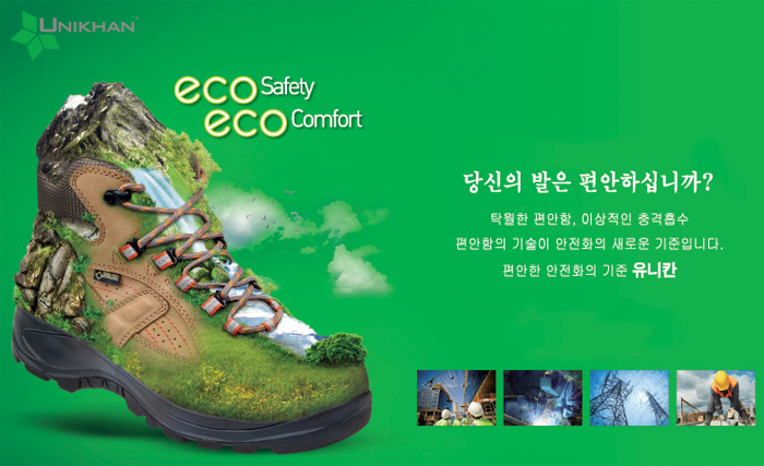 TS3-202 정전화