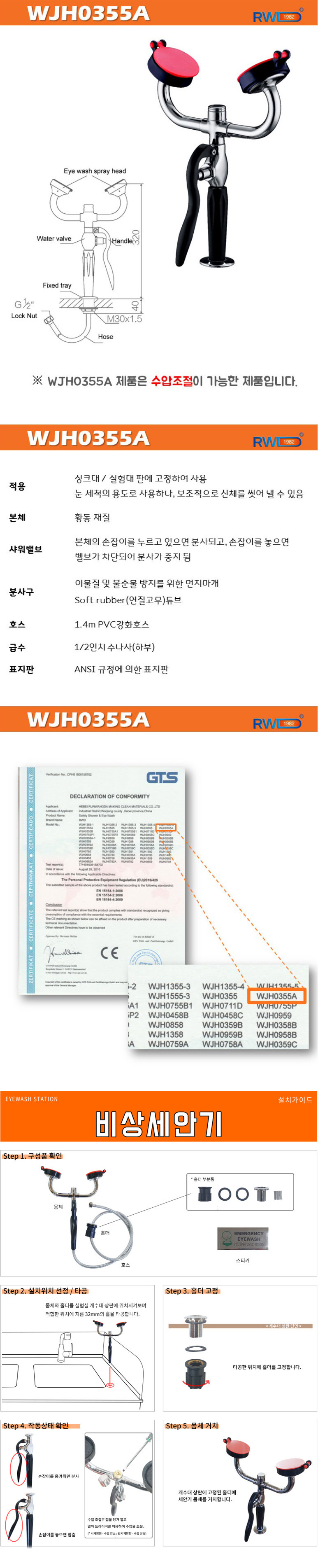 드렌치호스 2구형