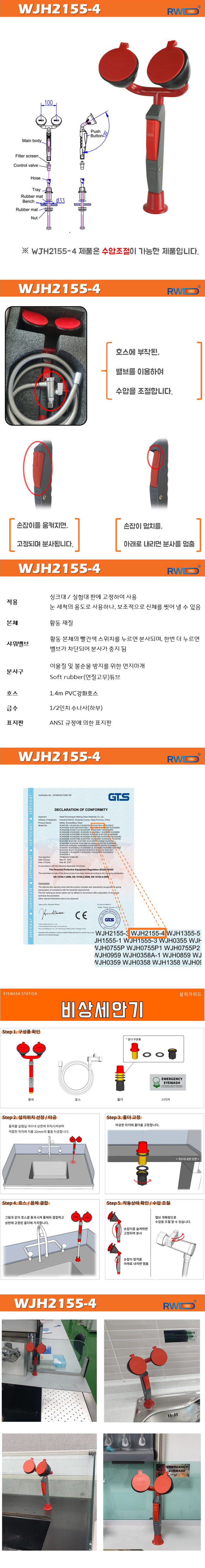 드렌치호스 2구형