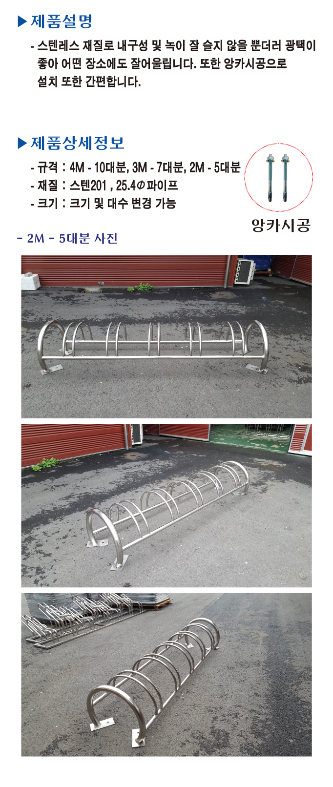 자전거거치대