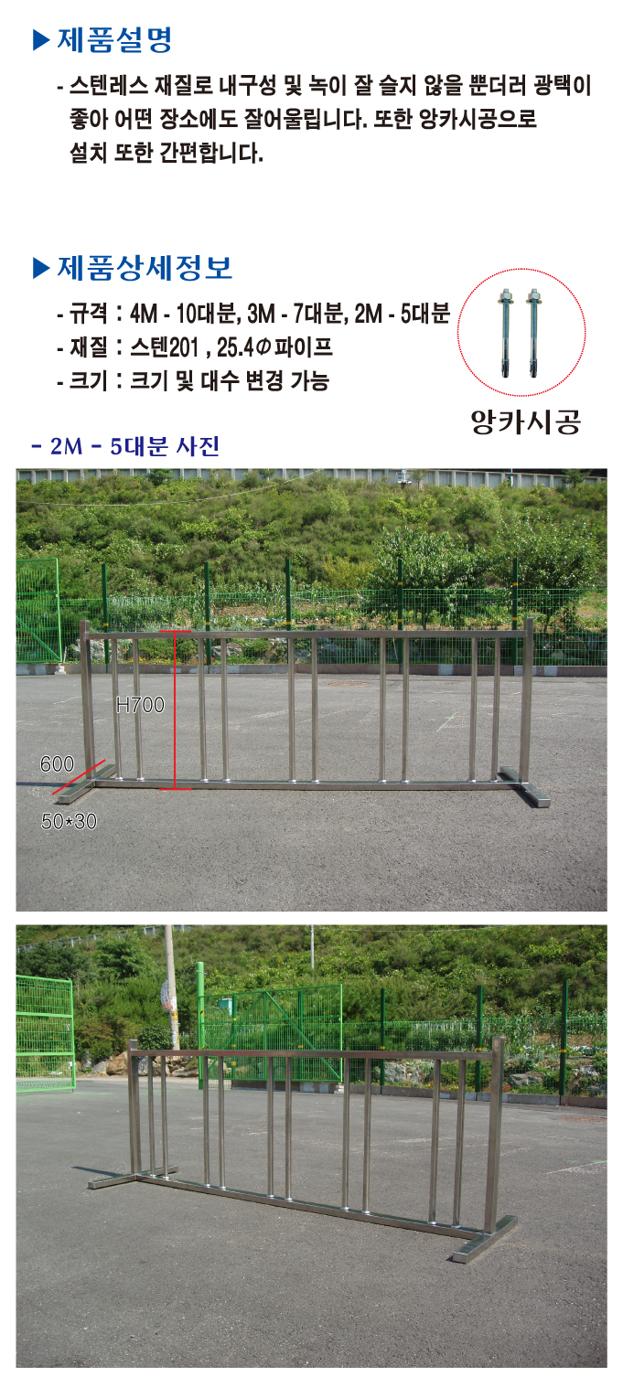 자전거거치대
