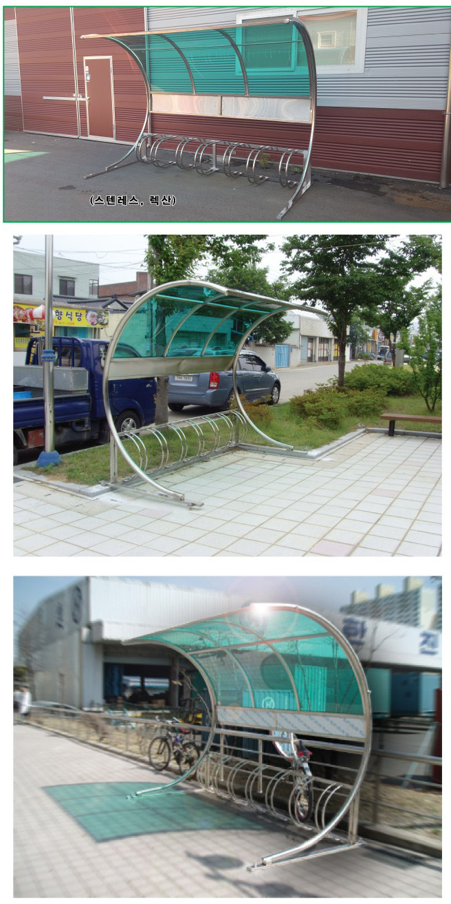 자전거보관소