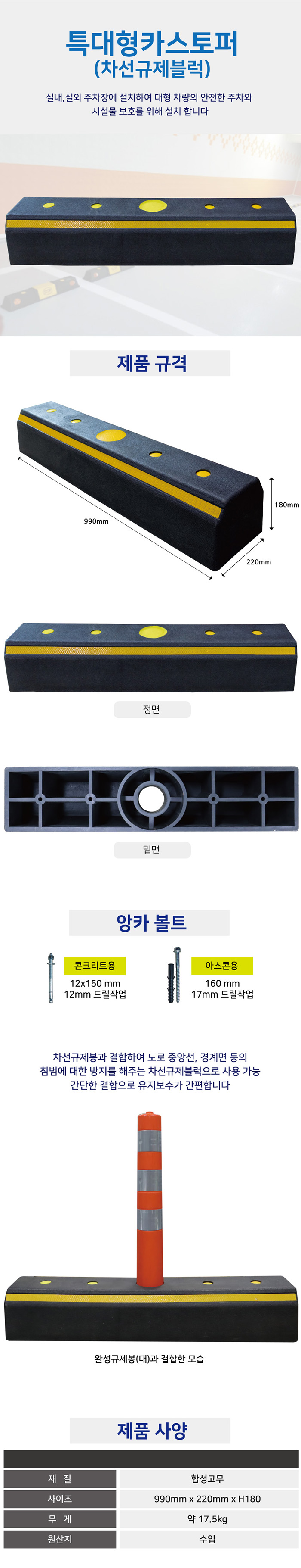 특대형카스토퍼 SZ-219