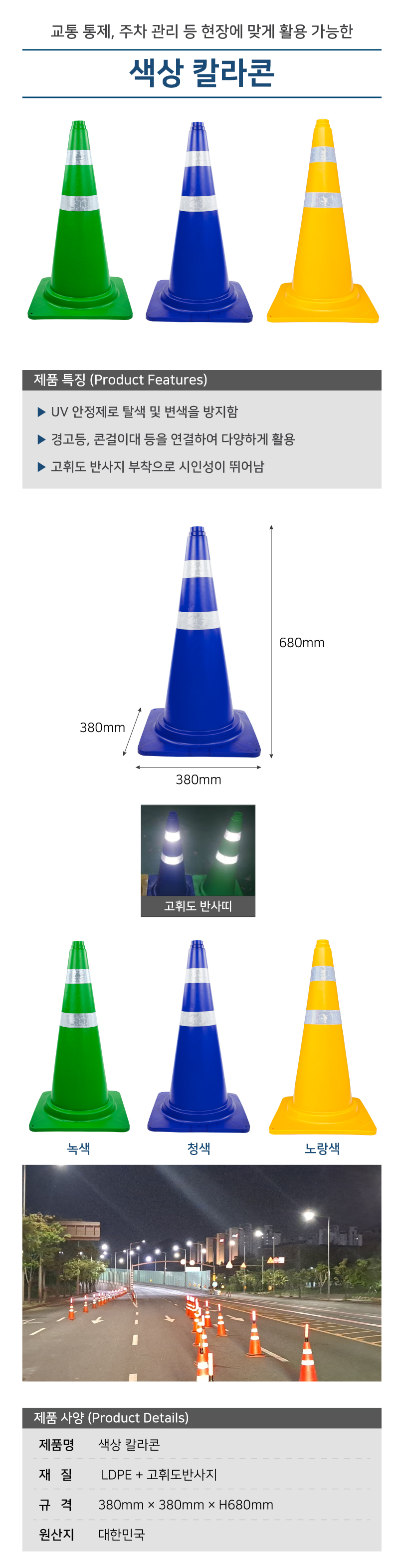 색상칼라콘
