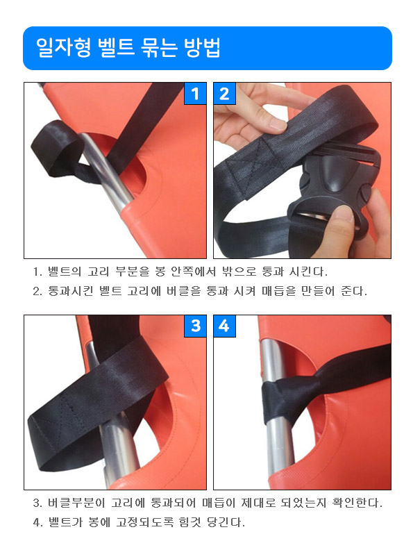 접이식들것