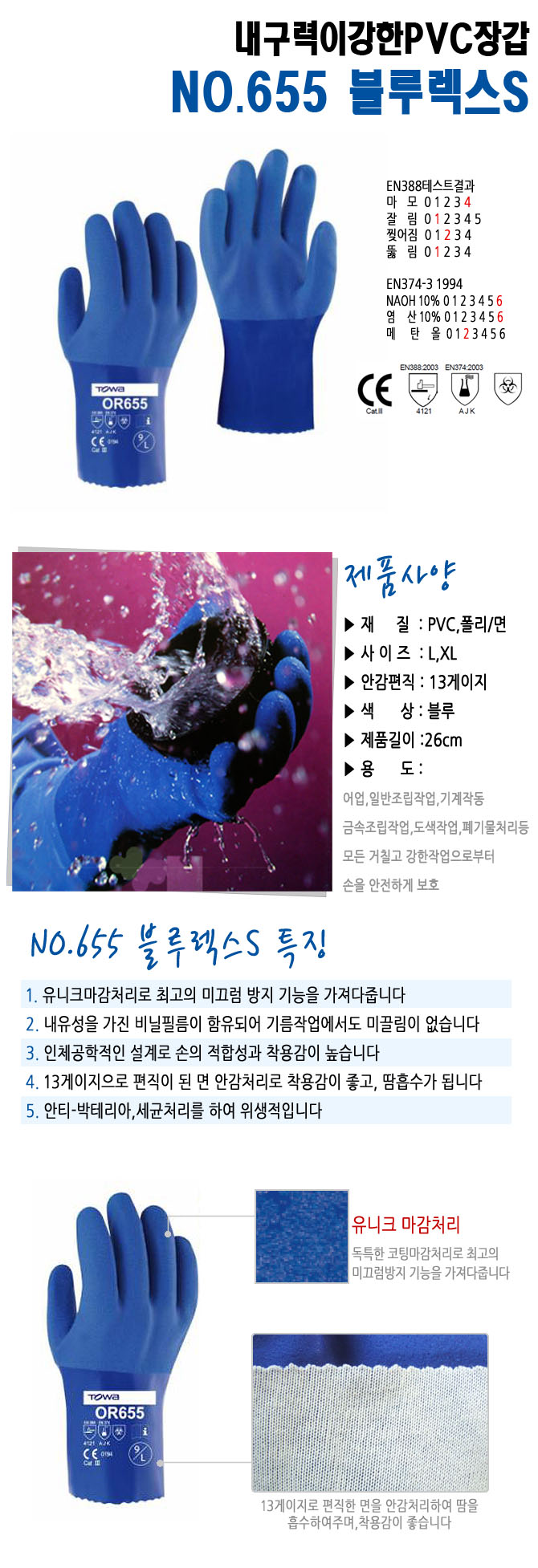블루렉스S