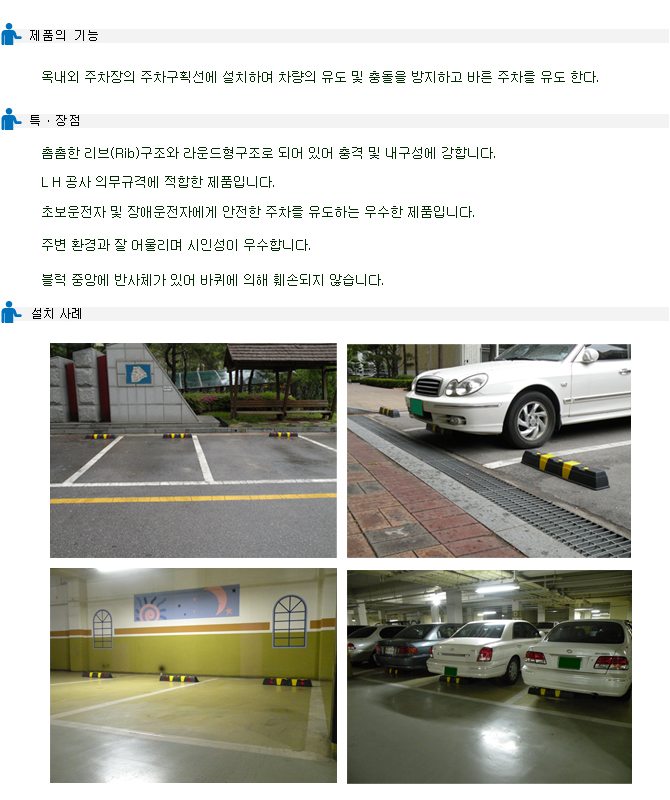 하나로카스토퍼