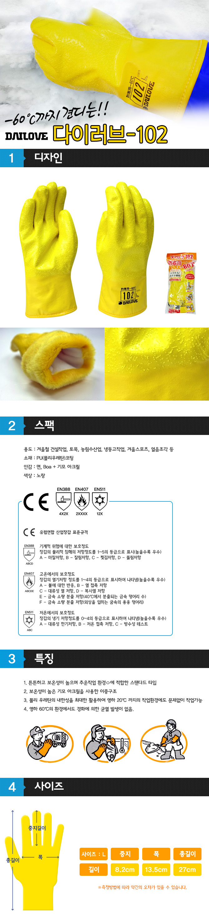 DAILOVE(다이로브) 102