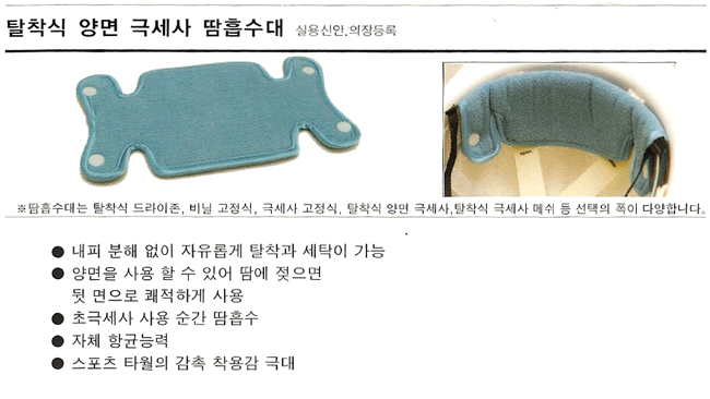 HS 필드형안전모