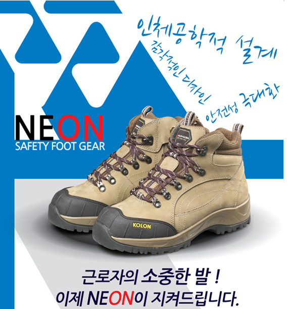 KOLON GLOBAL