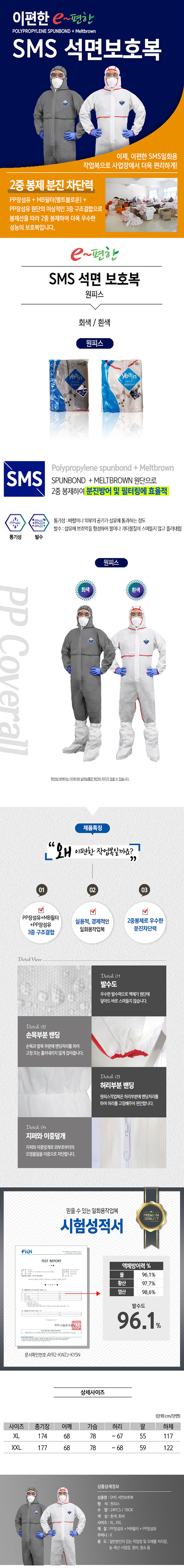 나노가드 2000