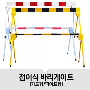 프라게이트 1.5M