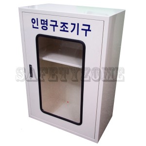 방열복보관함 A