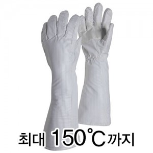 크린룸용 내열장갑