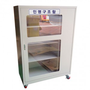 인명구조함