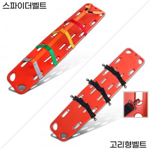 스파인보드 S7