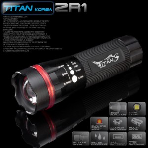 ZR1 미니줌라이트