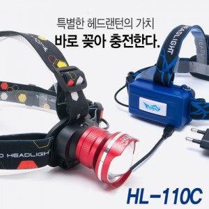 HL-110C 줌헤드랜턴