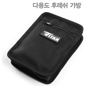 다용도 후레쉬 파우치