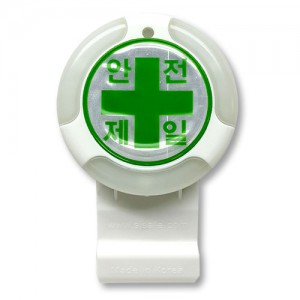 안전모부착용 LED