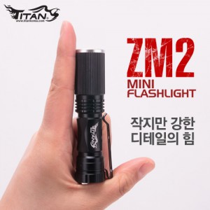 ZM-2 미니줌라이트