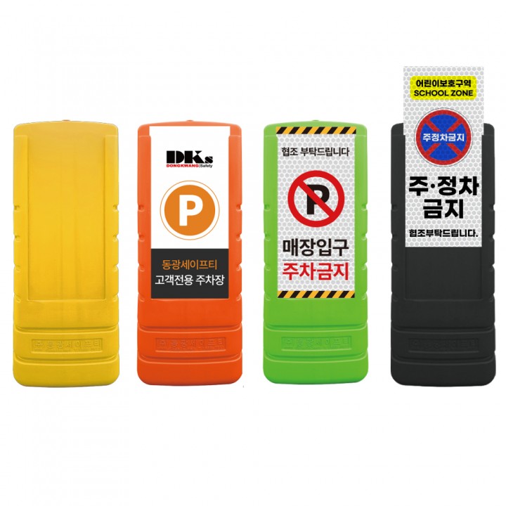 DK 멀티입간판